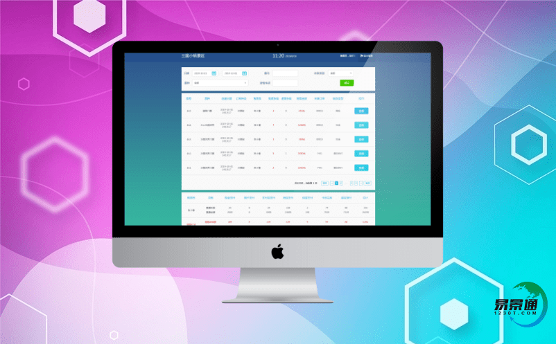 景區票務系統提升鄉村游的營銷方式 景區票務系統提升鄉村游的營銷方式