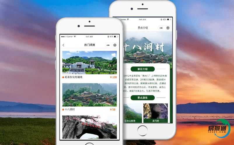 智能電子票務系統滿足消費者的個性化服務需求 智能電子票務系統滿足消費者的個性化服務需求