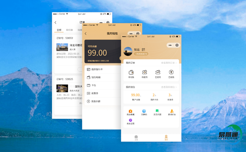 景區(qū)智慧旅游系統(tǒng)讓管理者實(shí)時(shí)了解景區(qū)情況