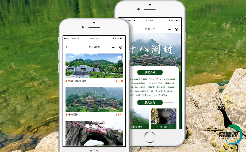 景區(qū)電子票務(wù)系統(tǒng)為景區(qū)的管理決策提供數(shù)據(jù)依據(jù) 景區(qū)電子票務(wù)系統(tǒng)為景區(qū)的管理決策提供數(shù)據(jù)依據(jù)