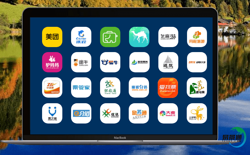 景區(qū)電子票務(wù)系統(tǒng)為景區(qū)的管理決策提供數(shù)據(jù)依據(jù) 景區(qū)電子票務(wù)系統(tǒng)為景區(qū)的管理決策提供數(shù)據(jù)依據(jù)