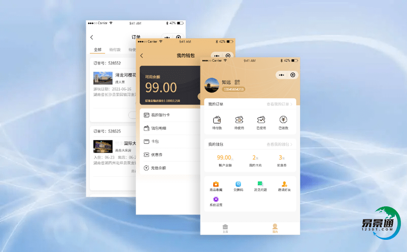 智慧景區(qū)票務(wù)系統(tǒng)使旅游服務(wù)體驗(yàn)更佳 智慧景區(qū)票務(wù)系統(tǒng)使旅游服務(wù)體驗(yàn)更佳