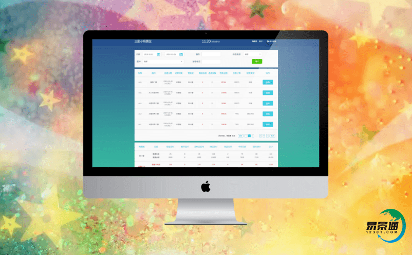 景區智慧旅游系統提高景區管理質量