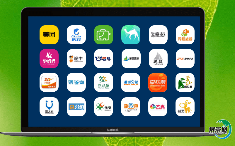 景區票務系統增強景區的服務能力和質量 景區票務系統增強景區的服務能力和質量