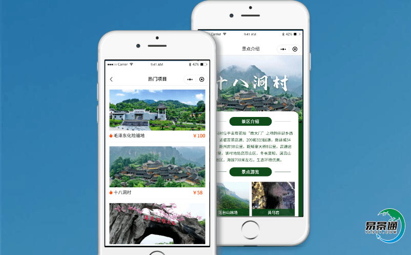 景區(qū)電子票務(wù)系統(tǒng)實(shí)現(xiàn)旅游產(chǎn)品的優(yōu)化配置 景區(qū)電子票務(wù)系統(tǒng)實(shí)現(xiàn)旅游產(chǎn)品的優(yōu)化配置