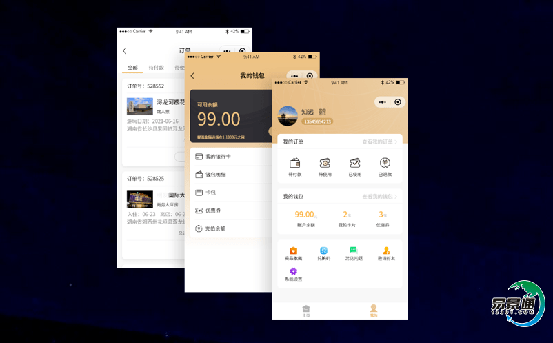 景區(qū)電子票務系統(tǒng)提升景區(qū)滿意度