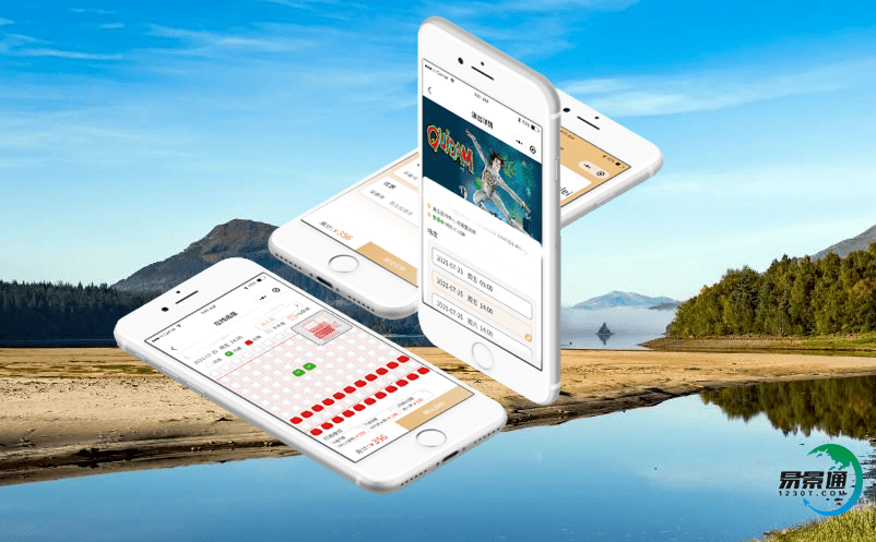 景區票務系統有效提高旅游信息服務水平