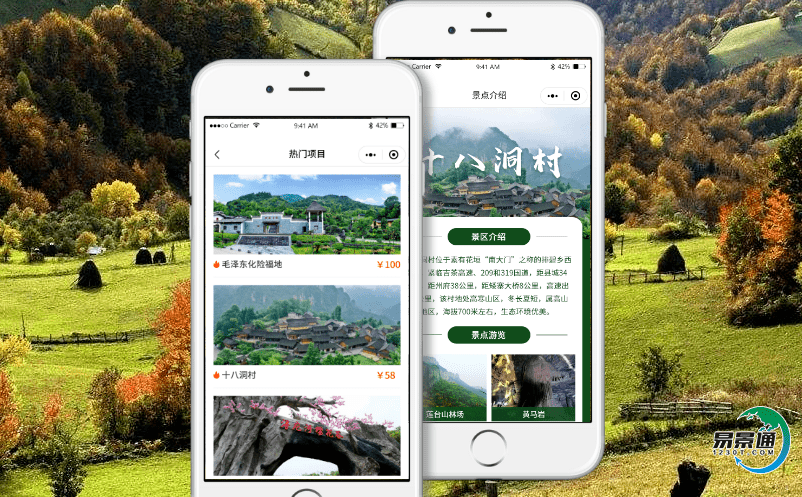 景區電子票務系統協助景區充分了解游客需求 景區電子票務系統協助景區充分了解游客需求