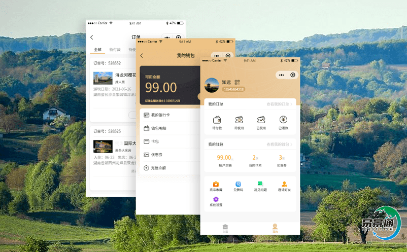 景區電子票務系統讓游客實現更好旅游體驗 景區電子票務系統讓游客實現更好旅游體驗