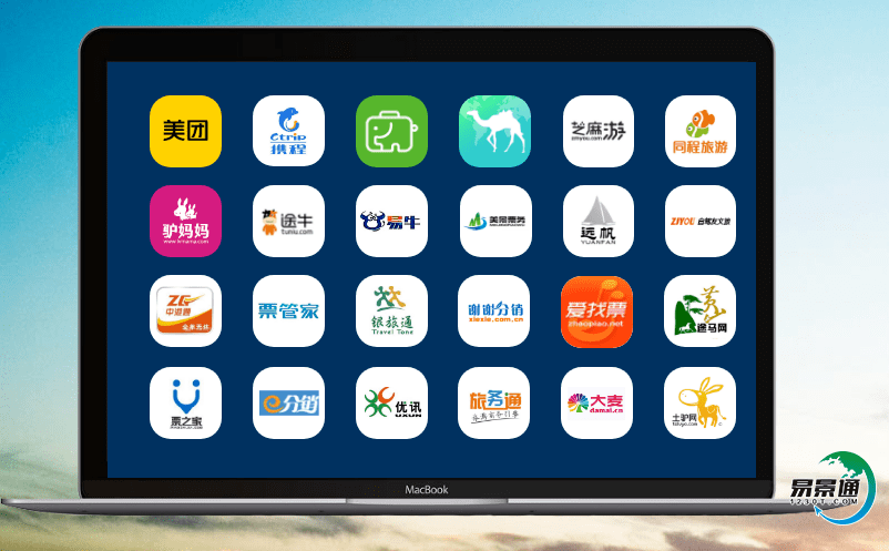 景區票務系統促進景區進一步發展