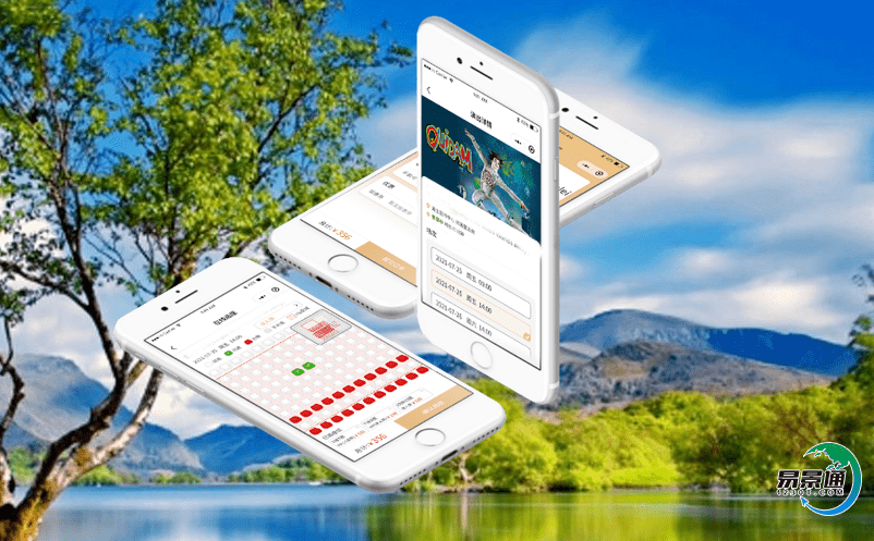 景區電子票務系統協助工作人員高效率的完成工作