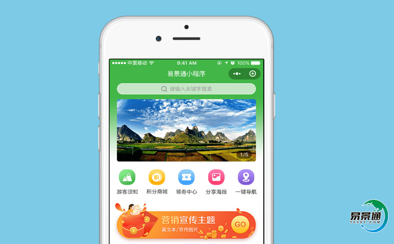 景區(qū)電子票務(wù)系統(tǒng)為景區(qū)的數(shù)據(jù)決策提供支持