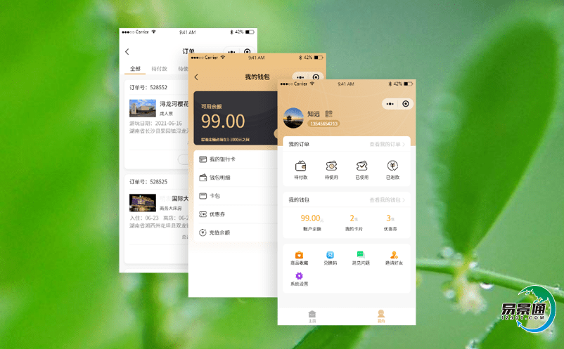 景區(qū)電子票務(wù)系統(tǒng)促進(jìn)鄉(xiāng)村智慧旅游的良性發(fā)展