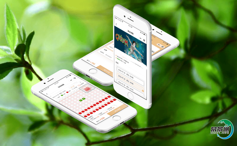 智慧旅游票務系統促進旅游產業的健康發展