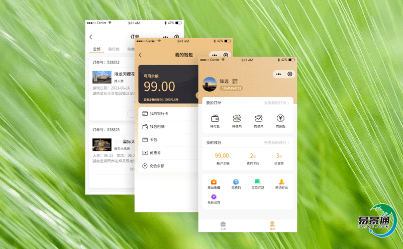 智慧景區電子票務系統優化景區管理流程 智慧景區電子票務系統優化景區管理流程
