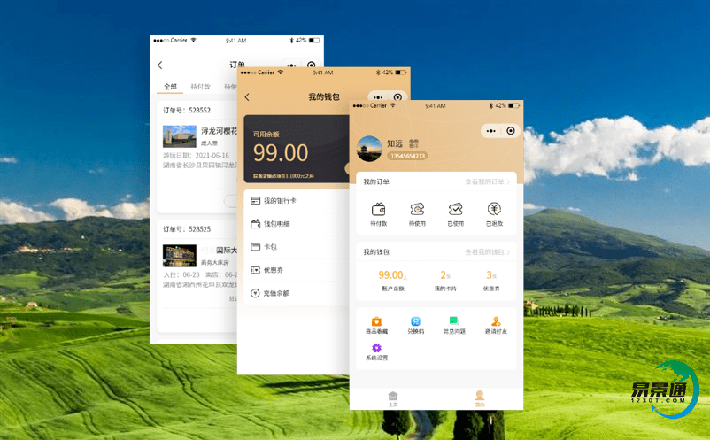景點電子門票系統實現景區智能化旅游服務 景點電子門票系統實現景區智能化旅游服務