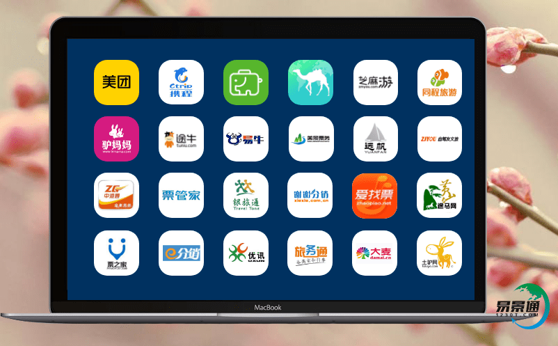 智慧景區(qū)票務(wù)管理平臺(tái)提升旅游服務(wù)水平，促進(jìn)產(chǎn)業(yè)升級(jí)