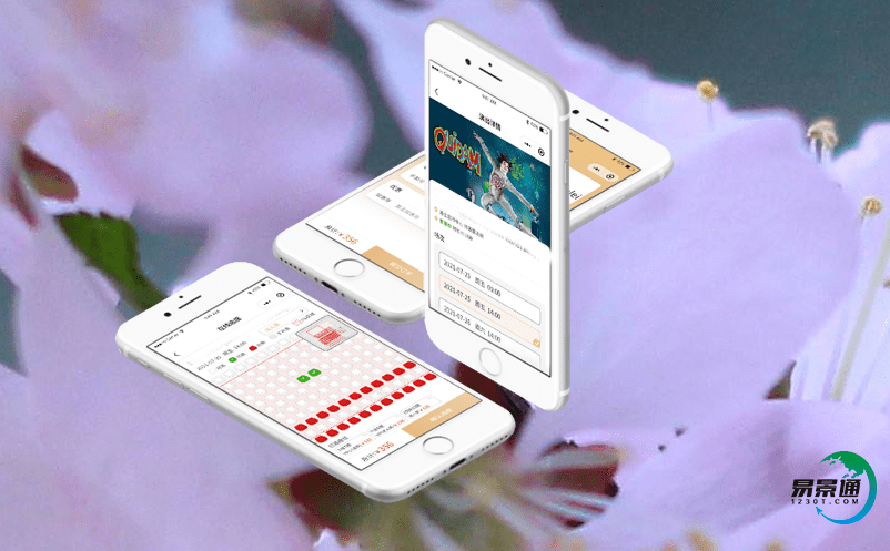 景區(qū)票務(wù)管理系統(tǒng)實(shí)現(xiàn)景區(qū)數(shù)據(jù)的匯總、整理和分析 景區(qū)票務(wù)管理系統(tǒng)實(shí)現(xiàn)景區(qū)數(shù)據(jù)的匯總、整理和分析