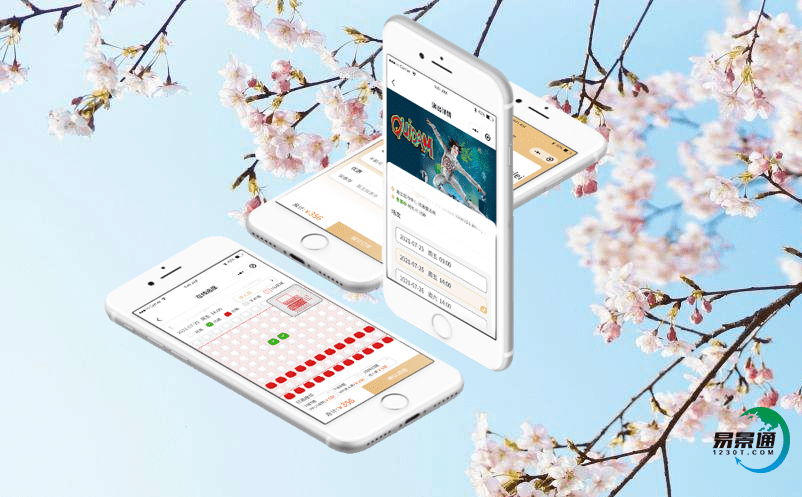 景區智能電子票務系統高效整合旅游資源