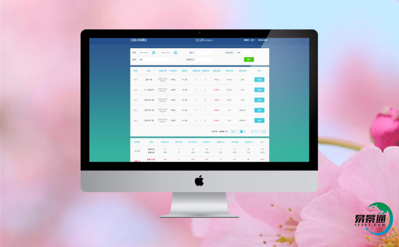 智慧景區(qū)票務(wù)管理平臺提高游客的滿意度 智慧景區(qū)票務(wù)管理平臺提高游客的滿意度