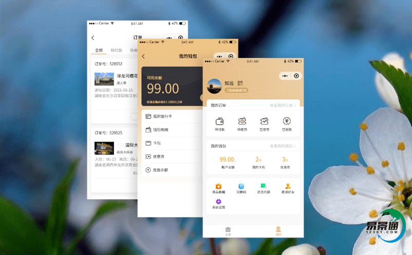 智慧景區(qū)票務(wù)管理系統(tǒng)全面提升旅游營(yíng)銷的效率和效果 智慧景區(qū)票務(wù)管理系統(tǒng)全面提升旅游營(yíng)銷的效率和效果
