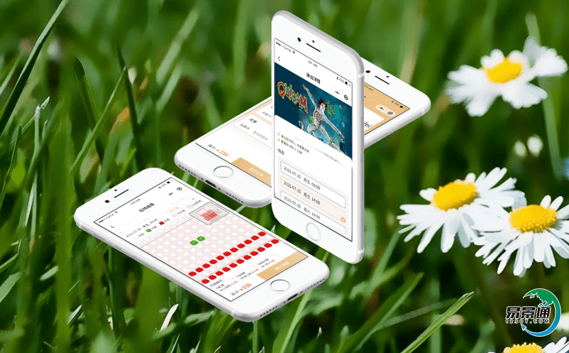 i智慧旅游票務系統支持科學管理與決策