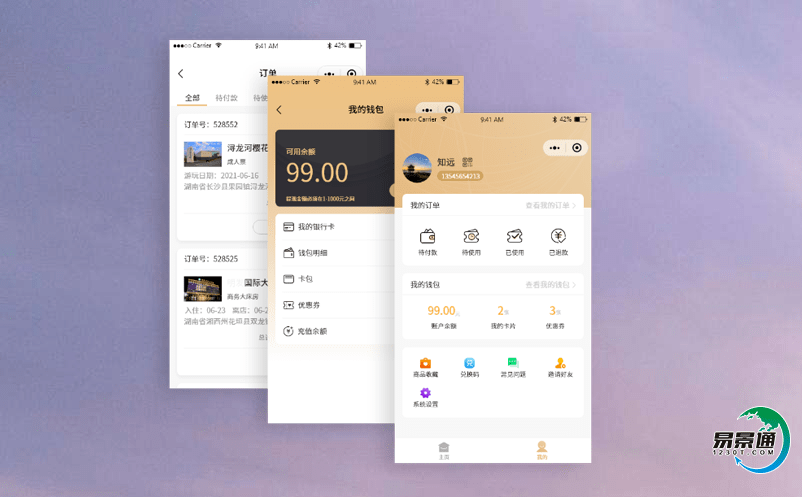 智慧景區(qū)票務(wù)系統(tǒng)助力旅游產(chǎn)業(yè)的轉(zhuǎn)型升級 智慧景區(qū)票務(wù)系統(tǒng)助力旅游產(chǎn)業(yè)的轉(zhuǎn)型升級