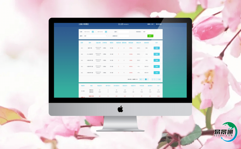 景區票務管理系統提高鄉村旅游產業滿意度