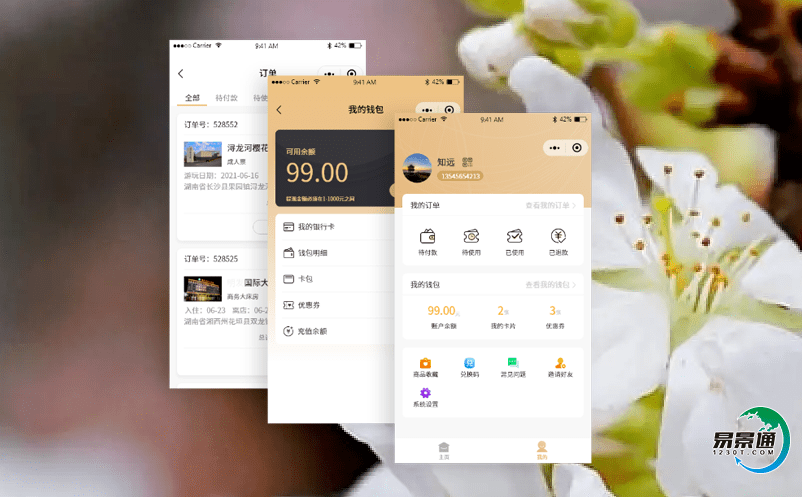 智慧景區票務管理系統提升服務管理的重要指標和指南 智慧景區票務管理系統提升服務管理的重要指標和指南