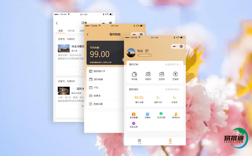 景區自動票務系統的應用有助于提高游客滿意度 景區自動票務系統的應用有助于提高游客滿意度