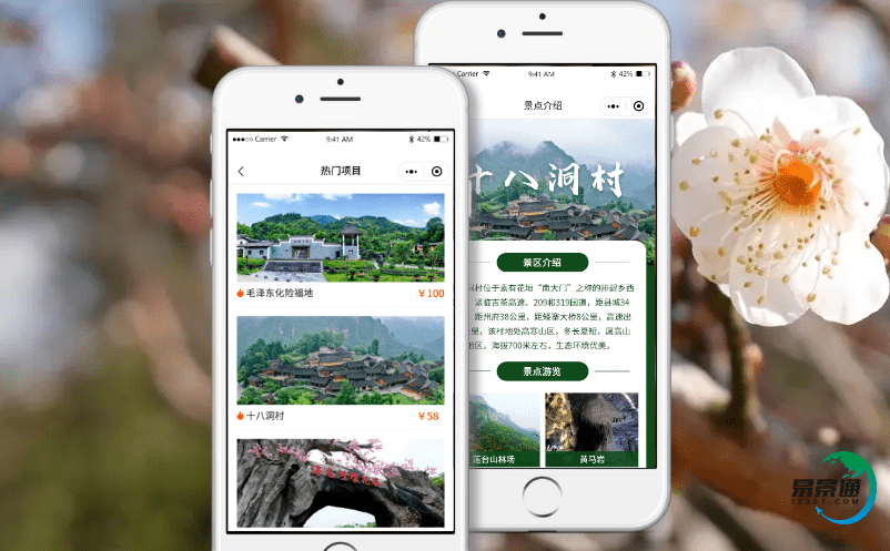 景區自動票務系統的應用有助于提高游客滿意度 景區自動票務系統的應用有助于提高游客滿意度