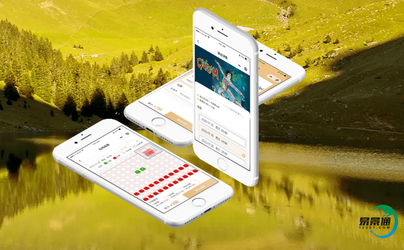 景區電子售票軟件滿足旅游個體個性化的高品質服務需求