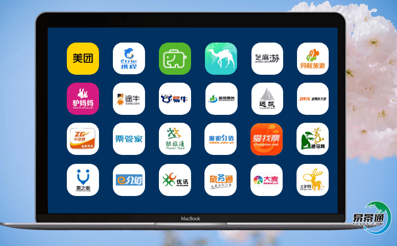 智慧旅游票務(wù)系統(tǒng)為管理者做出正確決策提供支撐 智慧旅游票務(wù)系統(tǒng)為管理者做出正確決策提供支撐