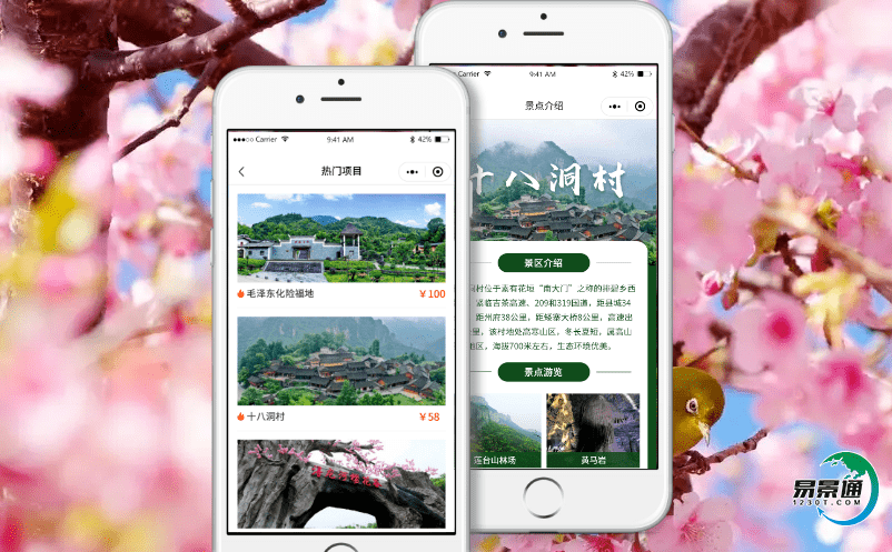 景區電子門票系統提升財務人員工作效率 景區電子門票系統提升財務人員工作效率