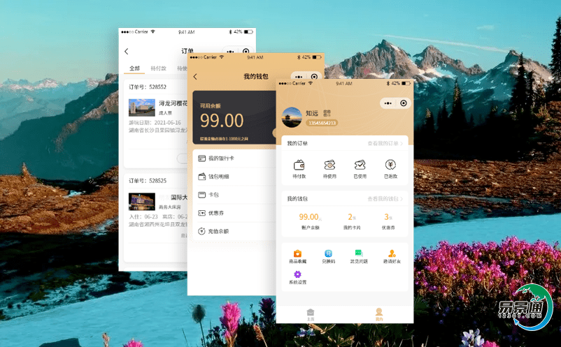 景區智慧售票系統更加注重個性化的旅行體驗