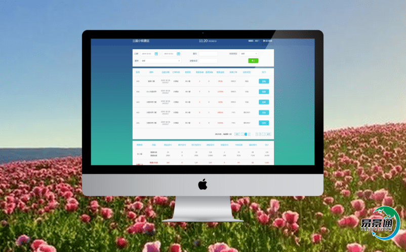 旅游景區電子票務系統推動旅游業轉型升級 旅游景區電子票務系統推動旅游業轉型升級