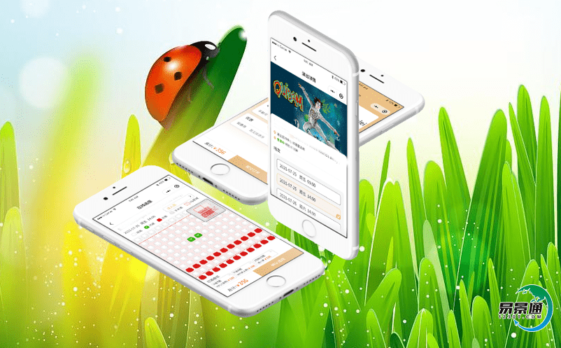 景點智能票務系統讓景區運營和管理更智能