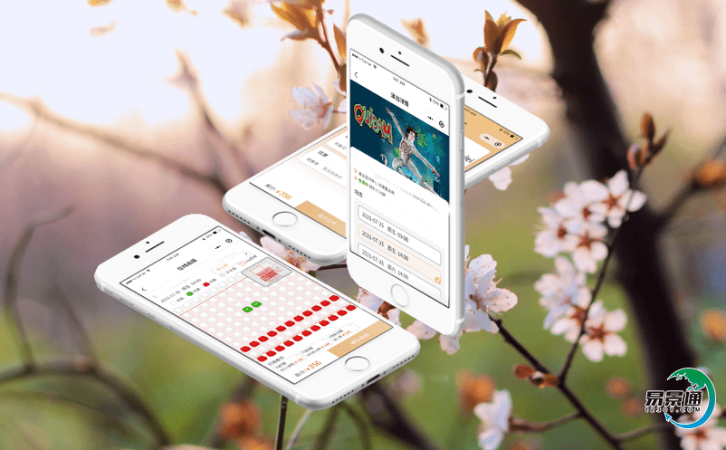 景區電子售票系統推動旅游服務形態的創新