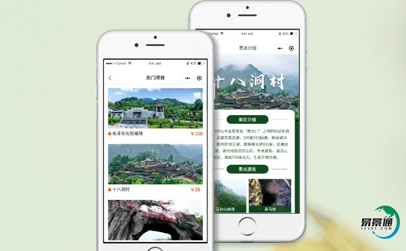 景區門票管理系統實現自動化票務管理 景區門票管理系統實現自動化票務管理