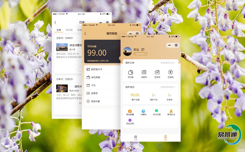 景區門票管理系統實現自動化票務管理 景區門票管理系統實現自動化票務管理