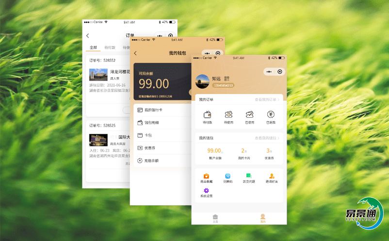 景區自動票務系統實現景區管理一體化