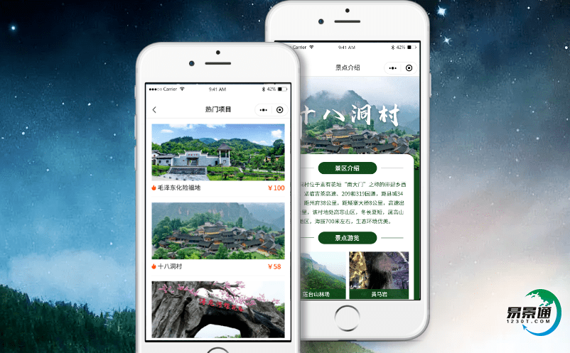 景區(qū)電子門票售票系統(tǒng)實現(xiàn)景區(qū)服務自動化 景區(qū)電子門票售票系統(tǒng)實現(xiàn)景區(qū)服務自動化