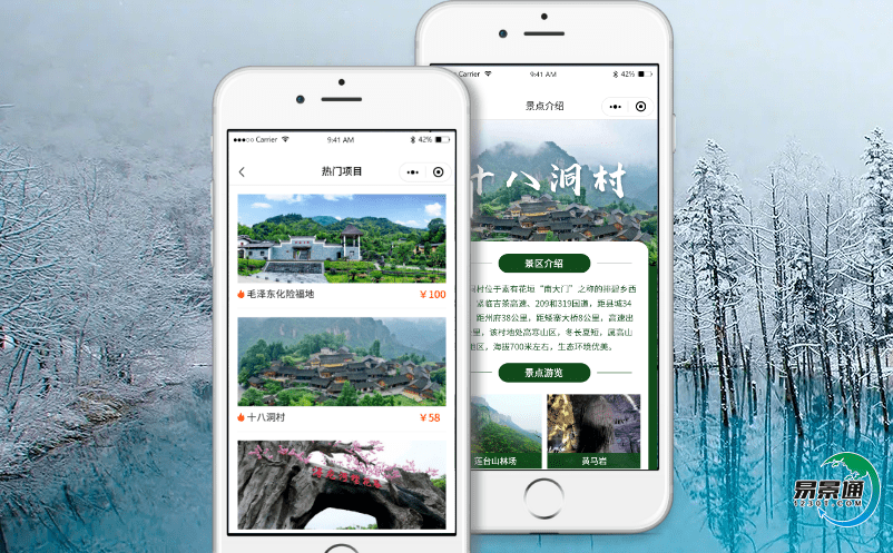 景區(qū)票務(wù)購票系統(tǒng)順應(yīng)現(xiàn)在化的管理需求