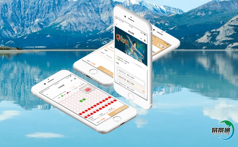 景區(qū)電子票務管理系統(tǒng)提高票據管理效率和對客戶的服務質量