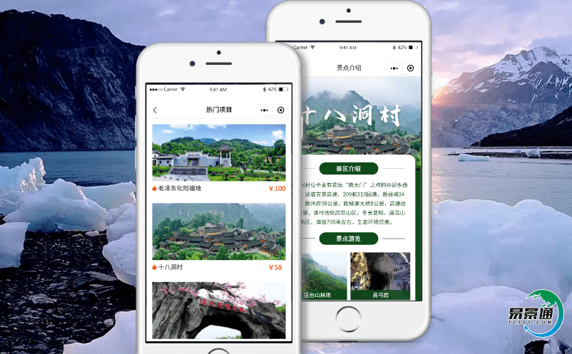 景區(qū)自動(dòng)票務(wù)系統(tǒng)不斷提升服務(wù)水平,提升滿意度 景區(qū)自動(dòng)票務(wù)系統(tǒng)不斷提升服務(wù)水平,提升滿意度