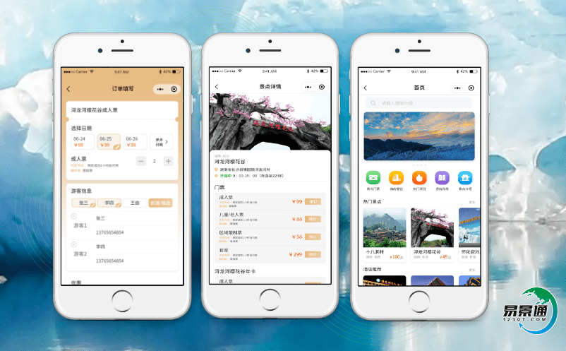 景區門票管理系統便于科學化決策管理 景區門票管理系統便于科學化決策管理