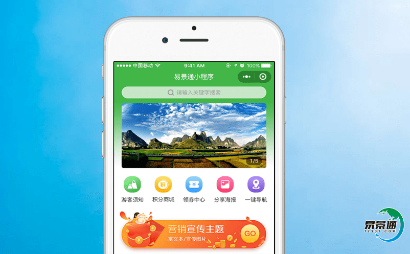 景區門票管理系統便于科學化決策管理 景區門票管理系統便于科學化決策管理