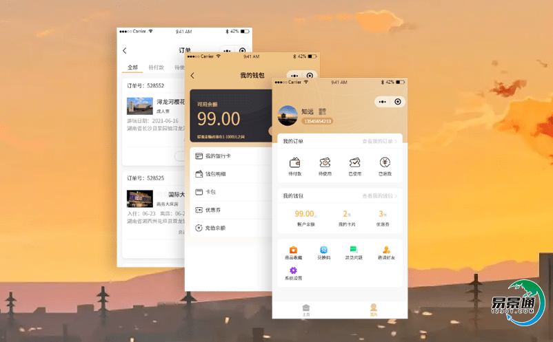景區智能票務系統有利于景區品牌的推廣 景區智能票務系統有利于景區品牌的推廣