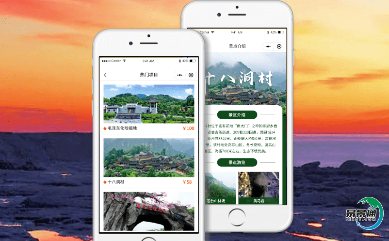 景區智能票務系統有利于景區品牌的推廣 景區智能票務系統有利于景區品牌的推廣