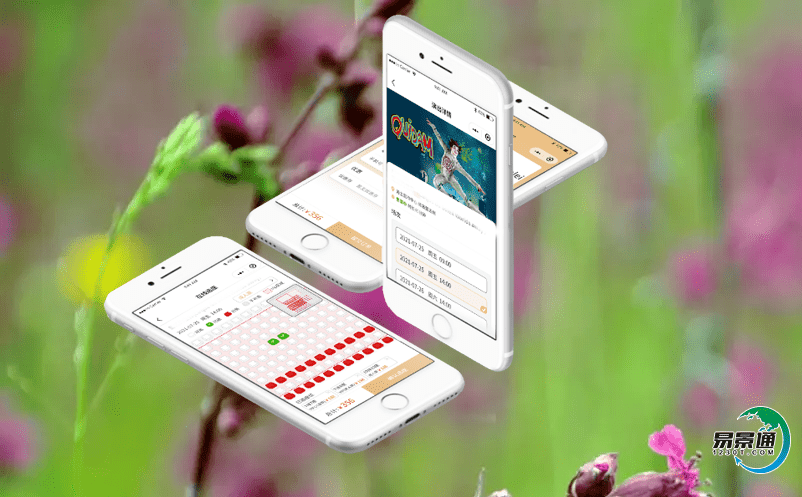 景區(qū)售票管理系統(tǒng)為旅游管理部門(mén)帶來(lái)便捷式管理